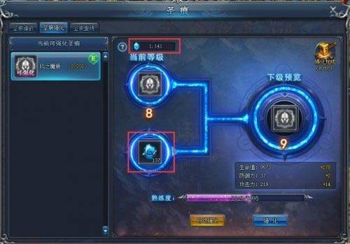 永恒纪元九游版本 v3.85.2安卓版