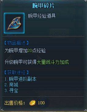 永恒纪元九游版本 v3.85.2安卓版