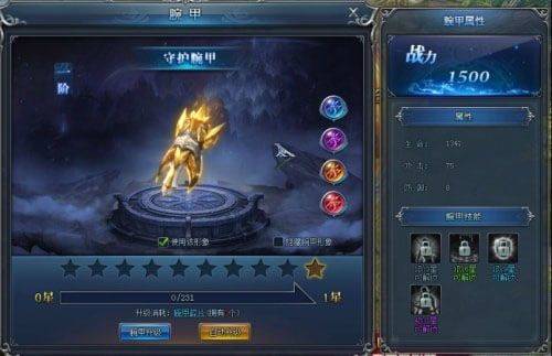 永恒纪元九游版本 v3.85.2安卓版