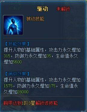 永恒纪元九游版本 v3.85.2安卓版
