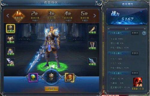 永恒纪元九游版本 v3.85.2安卓版