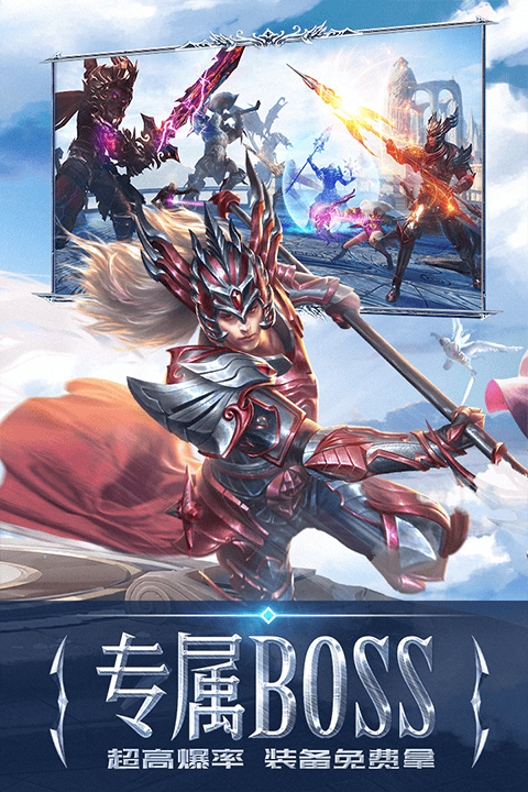 永恒纪元九游版本 v3.85.2安卓版