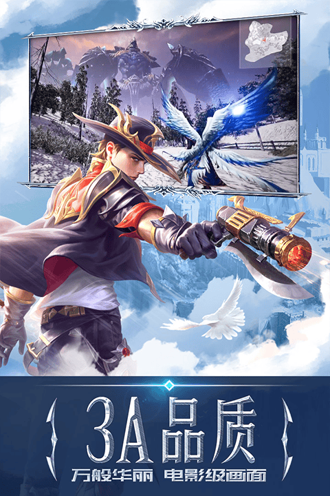 永恒纪元九游版本 v3.85.2安卓版