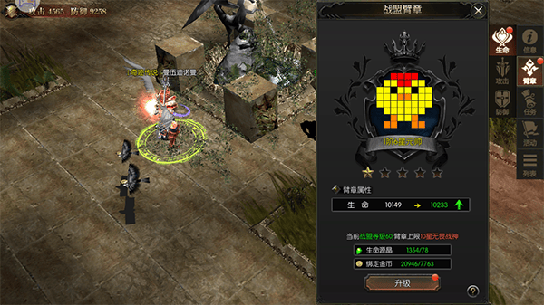 永恒联盟最新版 v1.1.313安卓版