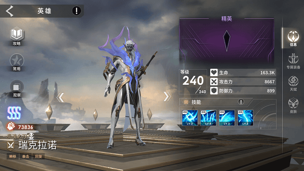 永恒进化手游官方正版 v1.0.496安卓版