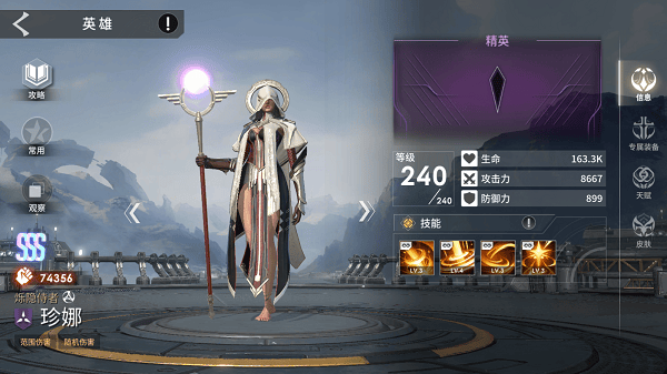 永恒进化手游官方正版 v1.0.496安卓版