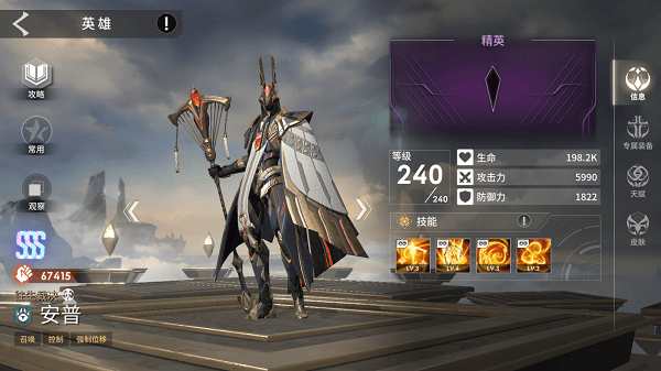 永恒进化手游官方正版 v1.0.496安卓版
