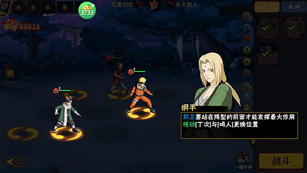 永恒领主官方版 v2.0安卓版