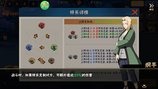永恒领主官方版 v2.0安卓版
