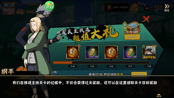 永恒领主官方版 v2.0安卓版