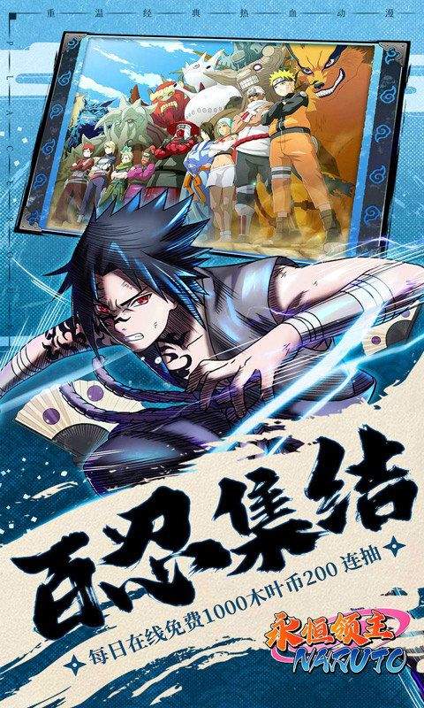 永恒领主官方版 v2.0安卓版