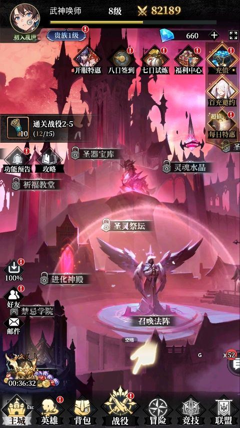 永暮幻想官方版 v1.1.3安卓版