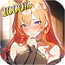 永暮幻想官方版 v1.1.3安卓版