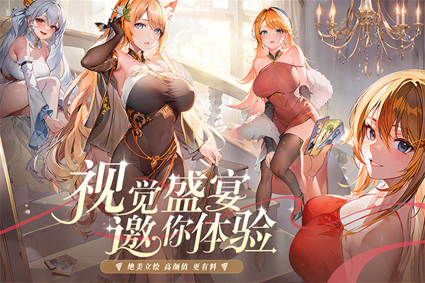 永暮幻想官方版 v1.1.3安卓版