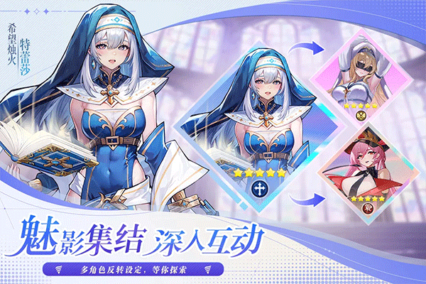 永暮幻想官方版 v1.1.3安卓版