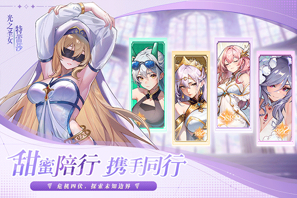 永暮幻想官方版 v1.1.3安卓版
