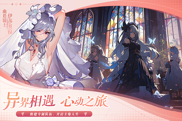 永暮幻想官方版 v1.1.4安卓版