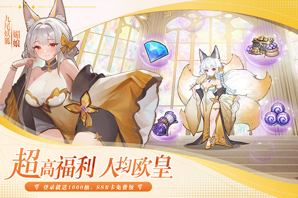 永暮幻想官方版 v1.1.4安卓版