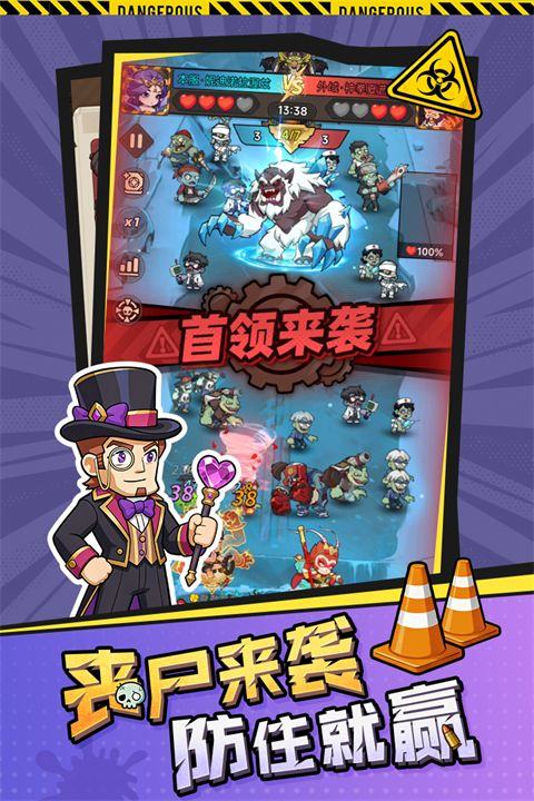 求生之城手游 v1.6安卓版
