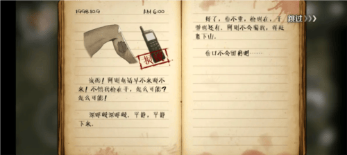 求生之日24小时免费(Last Day Survival) v1.0.9 官方版 求生之日24小时免费(Last Day Survival) v1.0.9 官方版