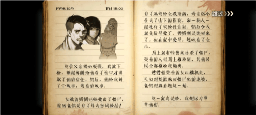 求生之日24小时免费(Last Day Survival) v1.0.9 官方版 求生之日24小时免费(Last Day Survival) v1.0.9 官方版