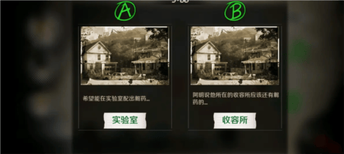 求生之日24小时免费(Last Day Survival) v1.0.9 官方版 求生之日24小时免费(Last Day Survival) v1.0.9 官方版