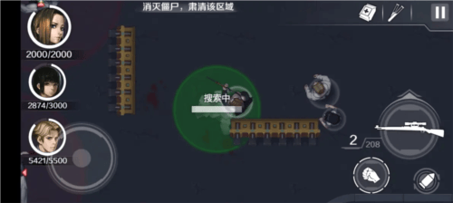求生之日24小时免费(Last Day Survival) v1.0.9 官方版 求生之日24小时免费(Last Day Survival) v1.0.9 官方版