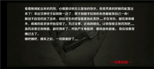 求生之日24小时免费(Last Day Survival) v1.0.9 官方版 求生之日24小时免费(Last Day Survival) v1.0.9 官方版
