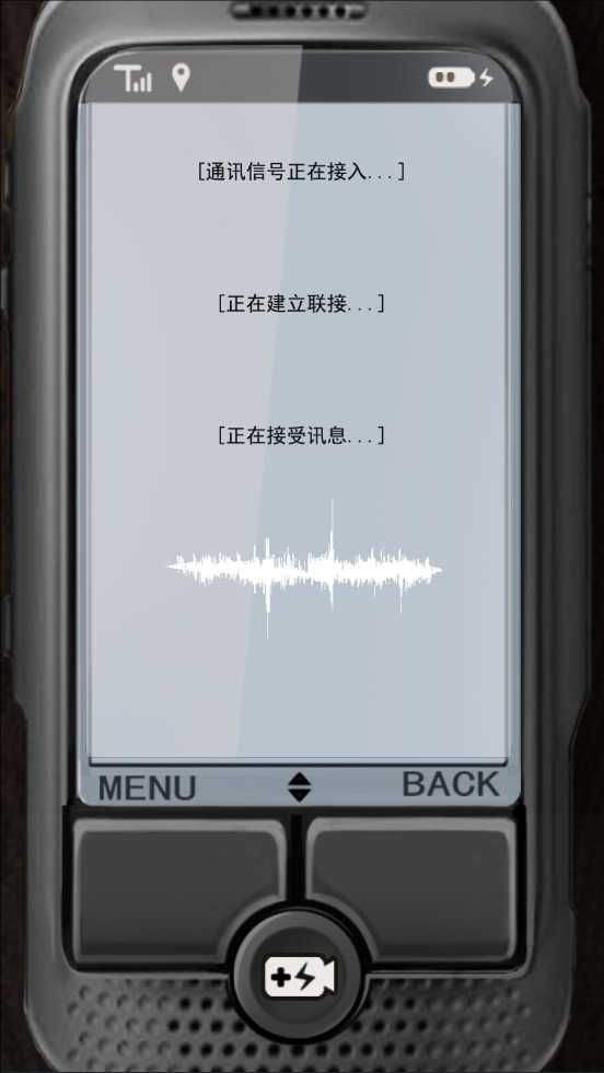 求生信号手机游戏 v1.1.0 官方版 求生信号手机游戏 v1.1.0 官方版