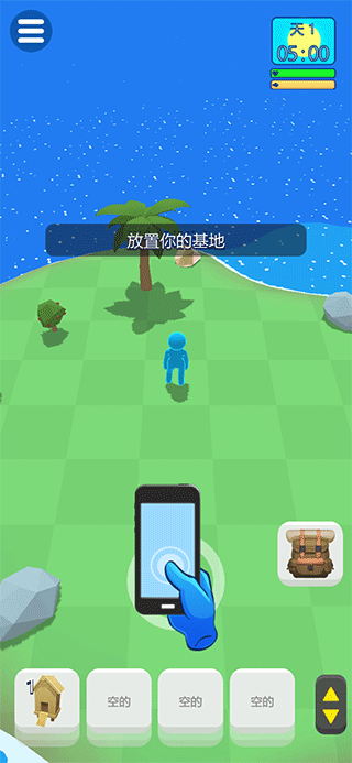 求生孤岛游戏 v1.0.3安卓版