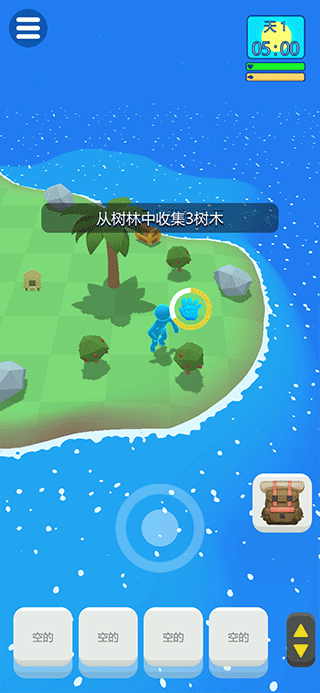 求生孤岛游戏 v1.0.3安卓版