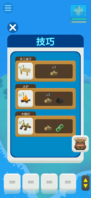 求生孤岛游戏 v1.0.3安卓版
