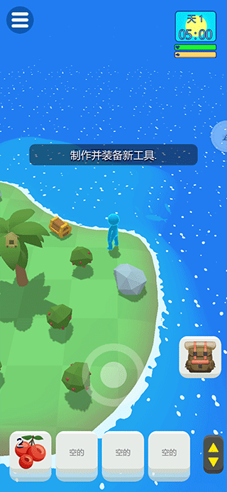 求生孤岛游戏 v1.0.3安卓版