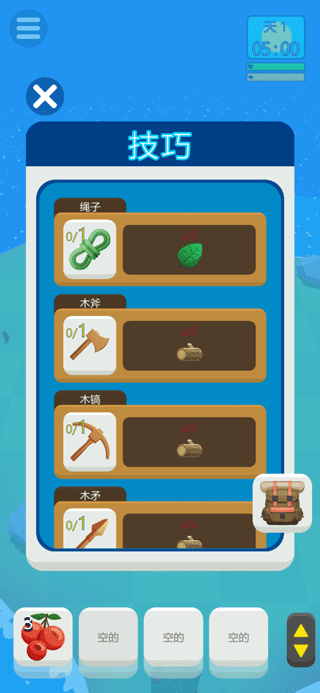 求生孤岛游戏 v1.0.3安卓版