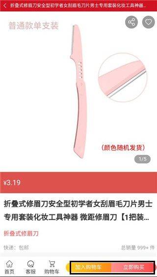 汇城乐购商城app v5.0.3安卓版