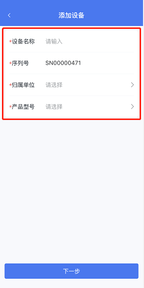汇川通用监控软件下载 v3.36.41 安卓版 汇川通用监控软件下载 v3.36.41 安卓版