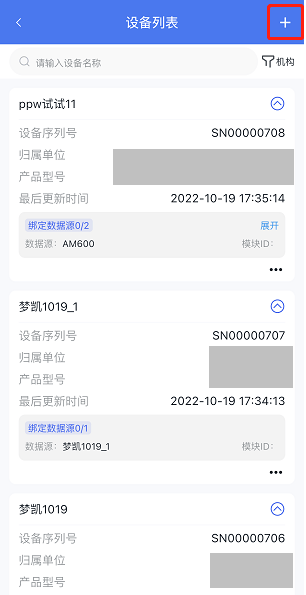 汇川通用监控软件下载 v3.36.41 安卓版 汇川通用监控软件下载 v3.36.41 安卓版