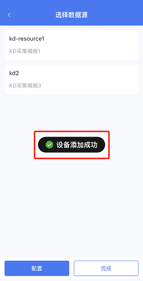 汇川通用监控软件下载 v3.36.41 安卓版 汇川通用监控软件下载 v3.36.41 安卓版