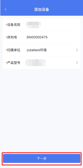 汇川通用监控软件下载 v3.36.41 安卓版 汇川通用监控软件下载 v3.36.41 安卓版
