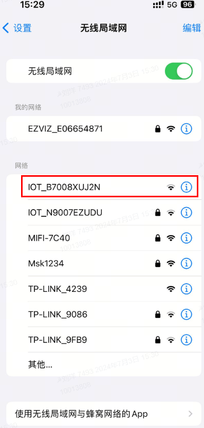 汇川通用监控软件下载 v3.36.41 安卓版 汇川通用监控软件下载 v3.36.41 安卓版