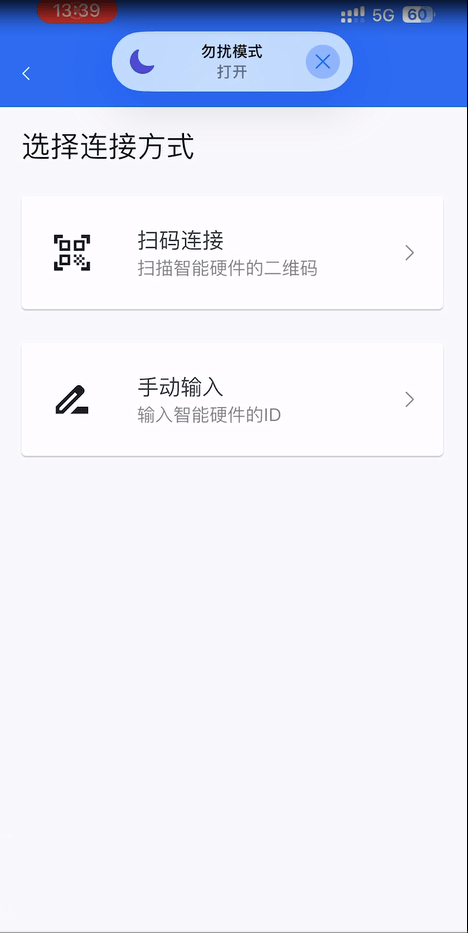 汇川通用监控软件下载 v3.36.41 安卓版 汇川通用监控软件下载 v3.36.41 安卓版