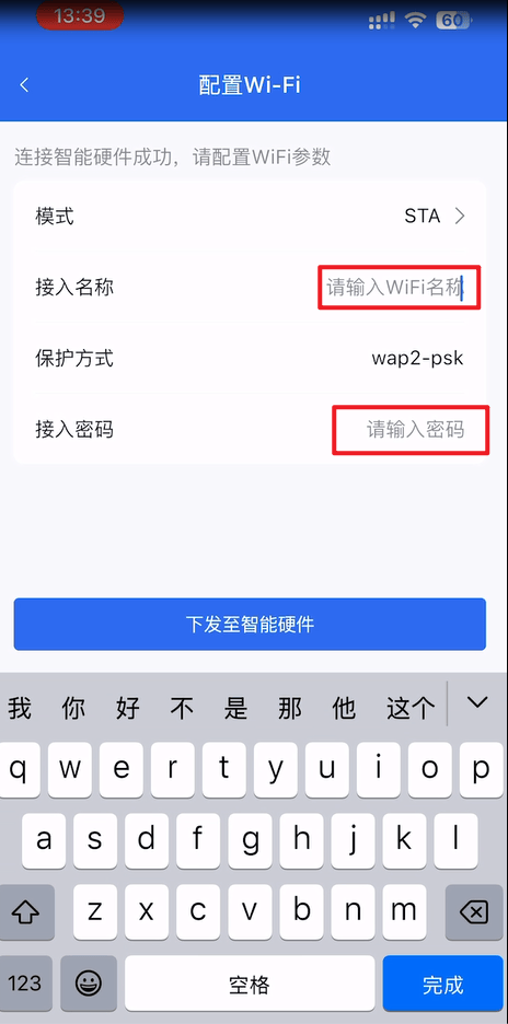 汇川通用监控软件下载 v3.36.41 安卓版 汇川通用监控软件下载 v3.36.41 安卓版