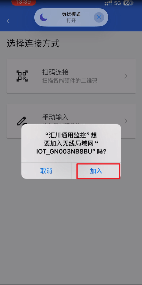 汇川通用监控软件下载 v3.36.41 安卓版 汇川通用监控软件下载 v3.36.41 安卓版