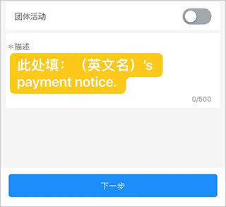 汇联易app v2.19.70安卓版