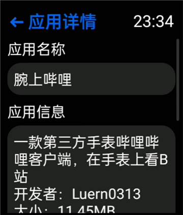 汉克米应用商店最新版本 v4.5.75安卓版
