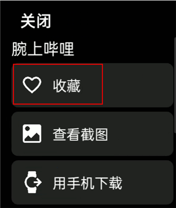 汉克米应用商店最新版本 v4.5.75安卓版