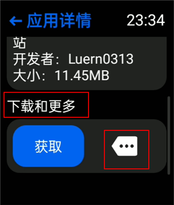 汉克米应用商店最新版本 v4.5.75安卓版