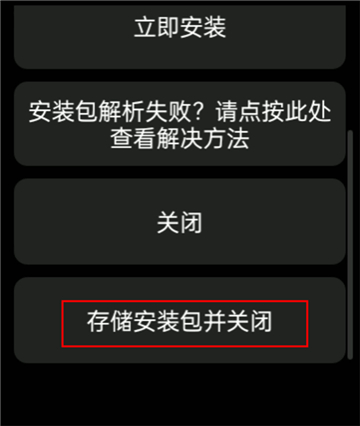 汉克米应用商店最新版本 v4.5.75安卓版