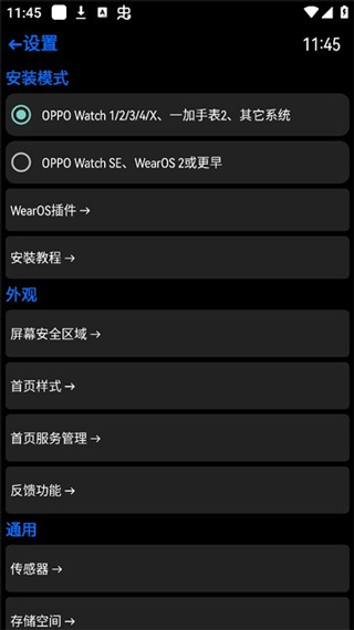 汉克米应用商店最新版本 v4.5.75安卓版