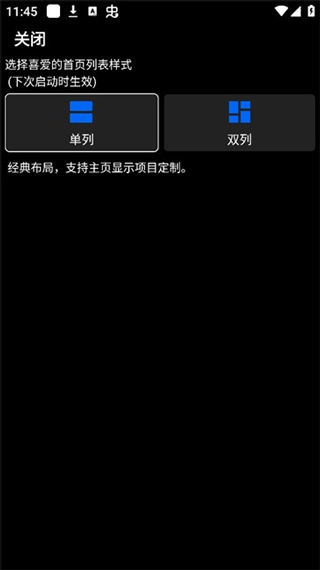 汉克米应用商店最新版本 v4.5.75安卓版